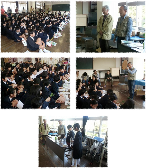 浜田市立石見小学校