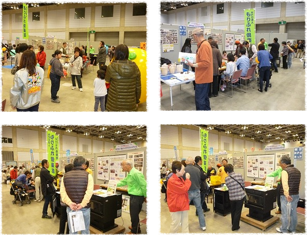 まつえ環境市民会議