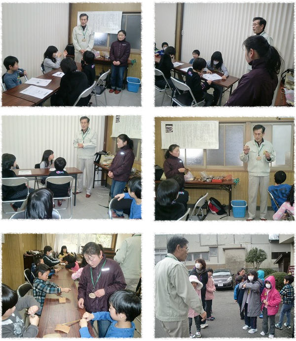 奥出雲町立阿井公民館