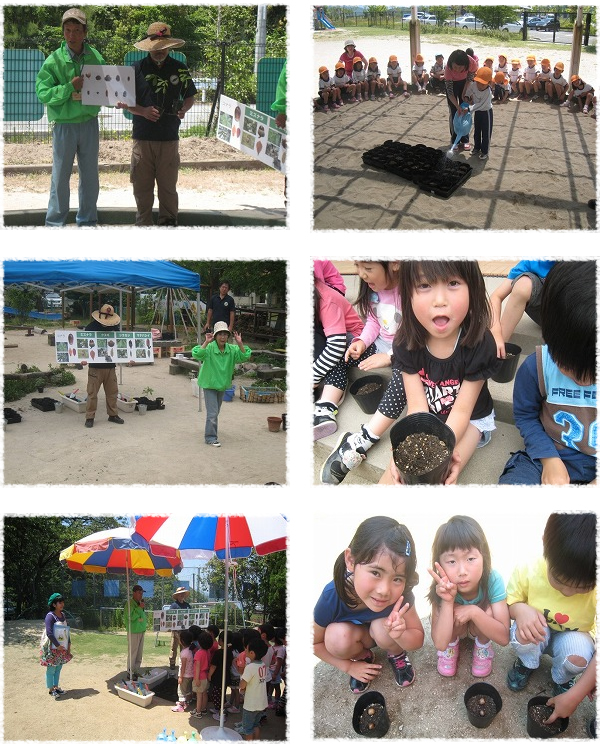 島根県緑化推進委員会