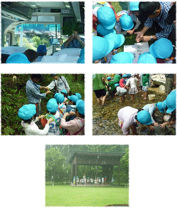 益田ひかり保育所園