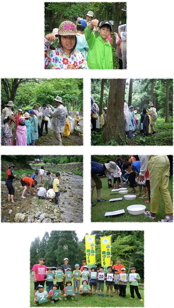 虹の子保育園児童クラブ
