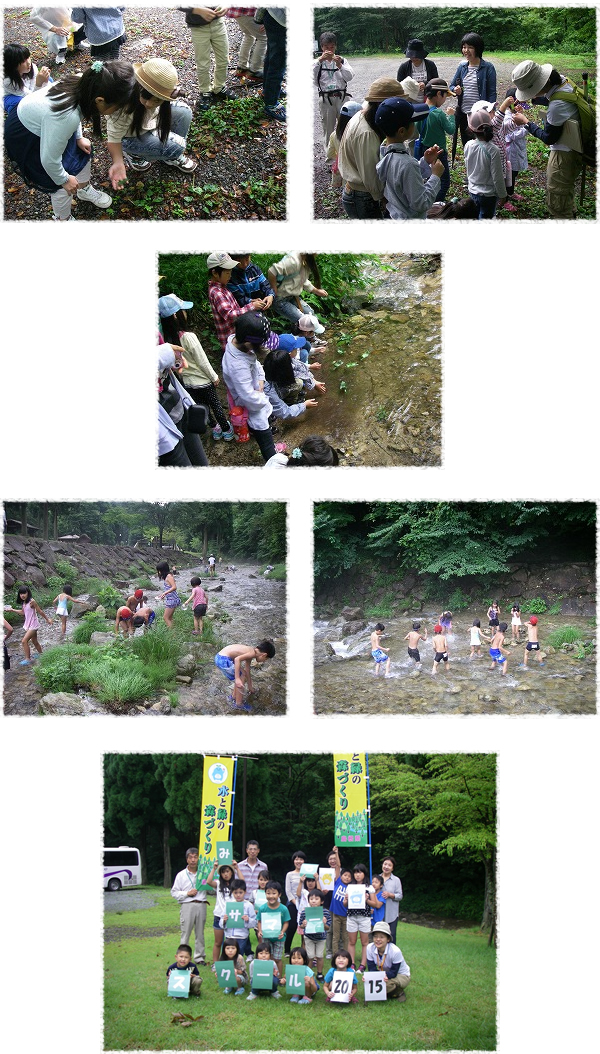 稗原児童クラブ