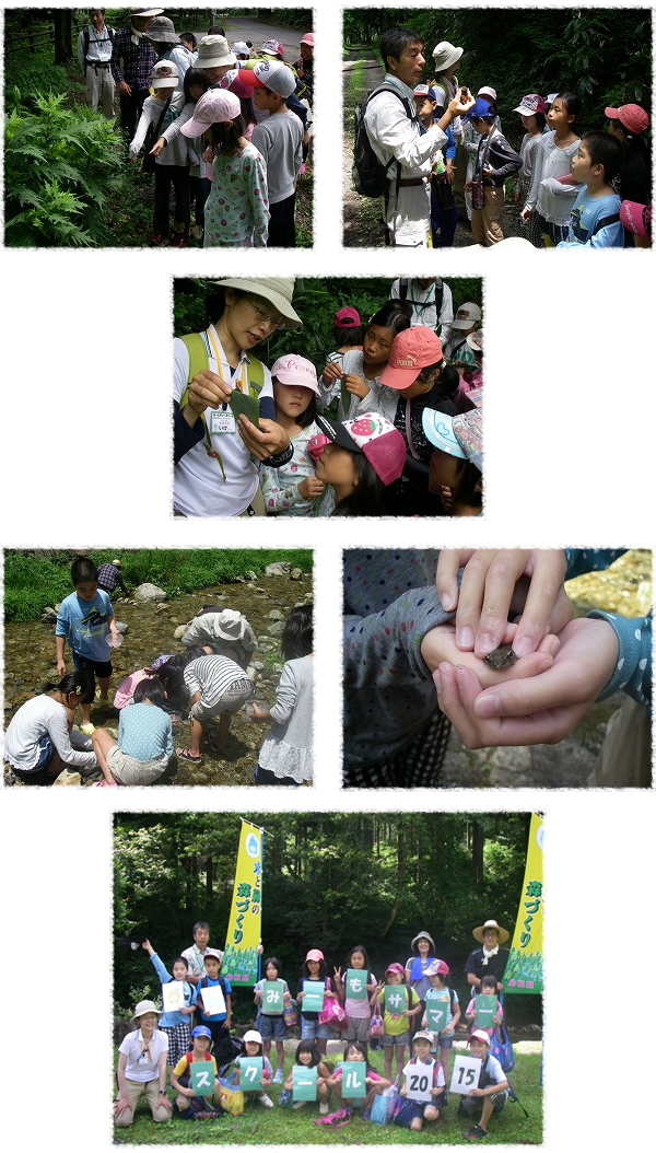 虹の子保育園児童クラブ