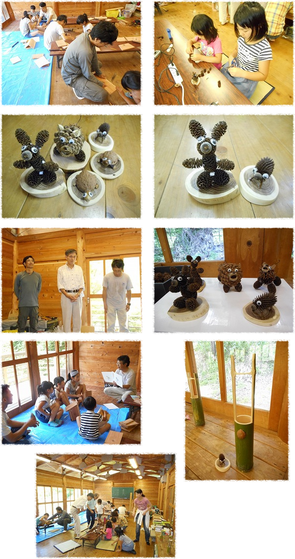 目田森林公園　森林保全の会