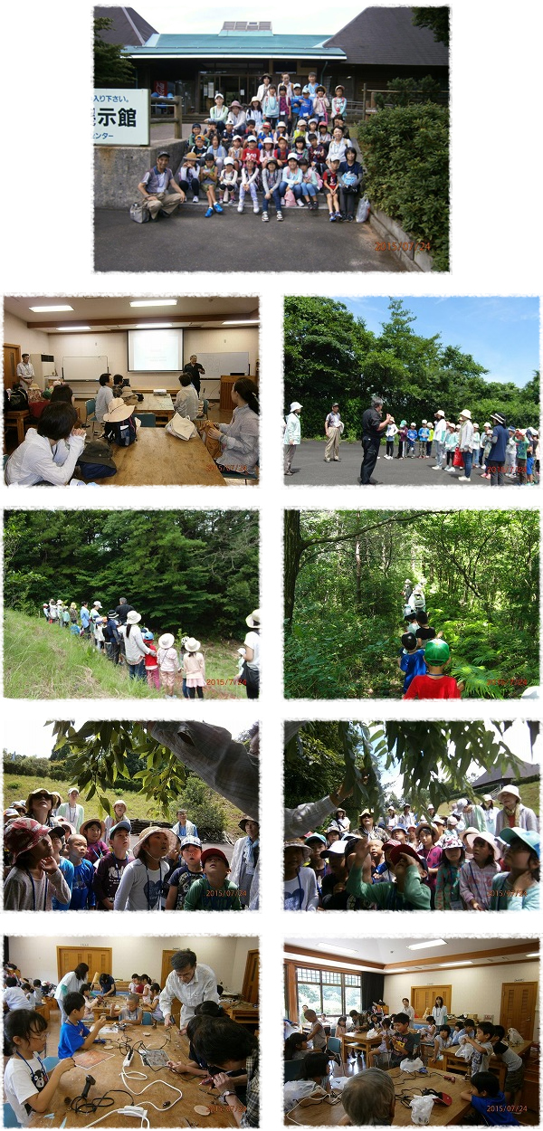 社日こどもくらぶ