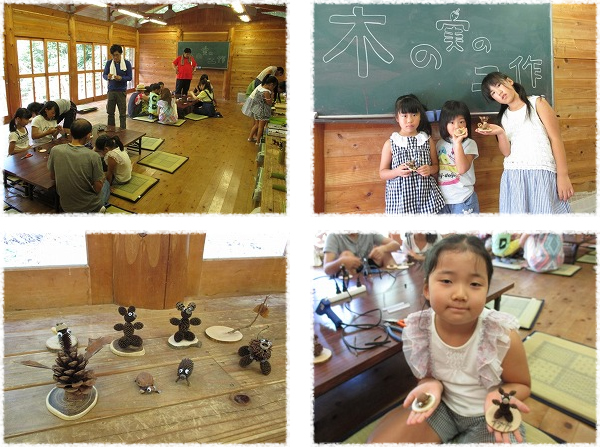 目田森林公園　森林保全の会