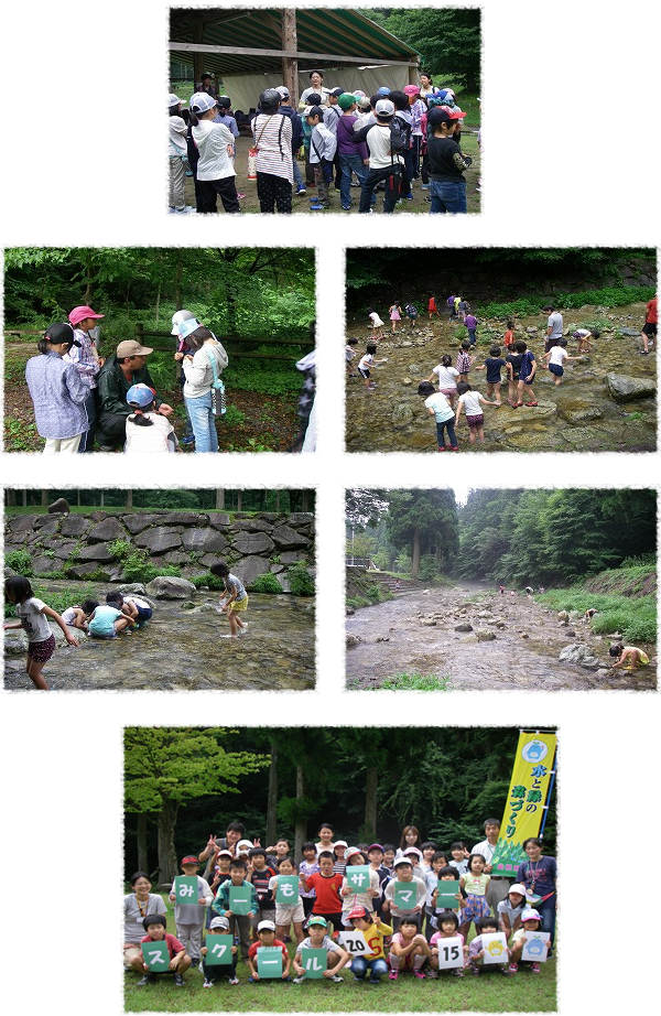 加茂児童クラブ