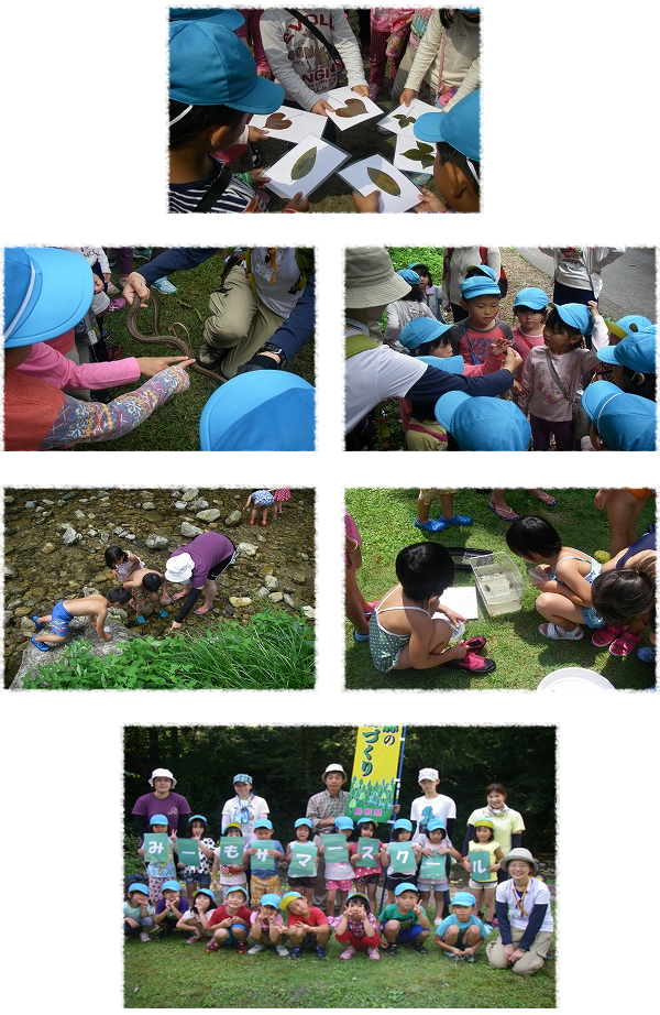 たけかや保育園