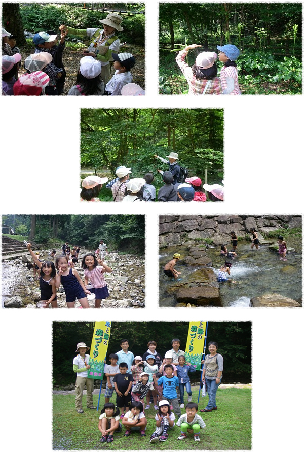 東みずうみ児童クラブ