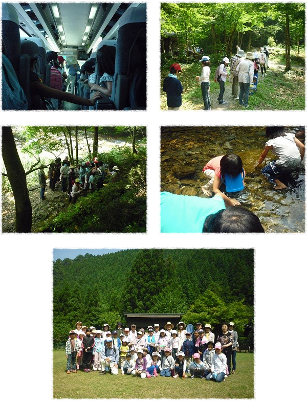 益田ボランティアハウス