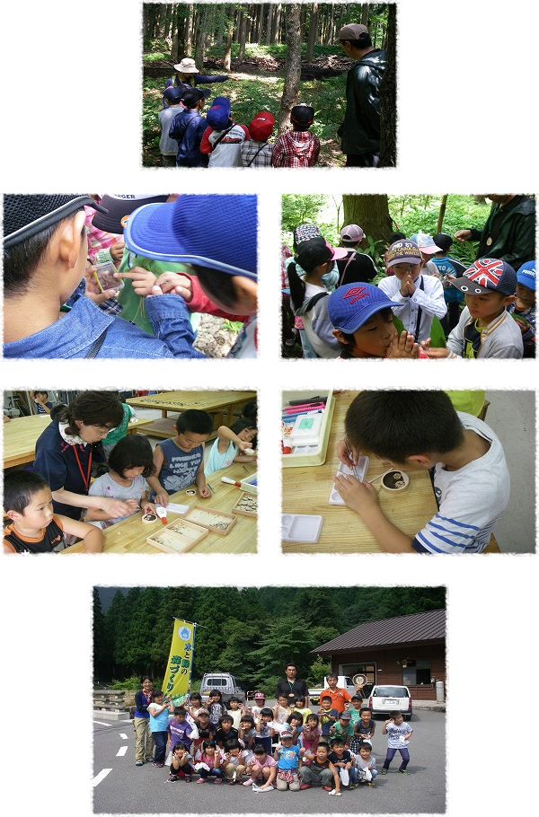 古志児童クラブ