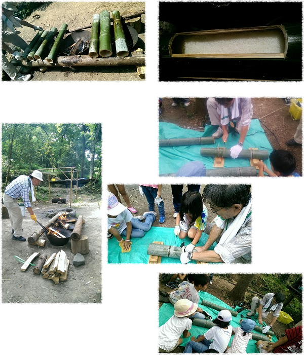 enjoy2 full森のようちえんを創る実行委員会