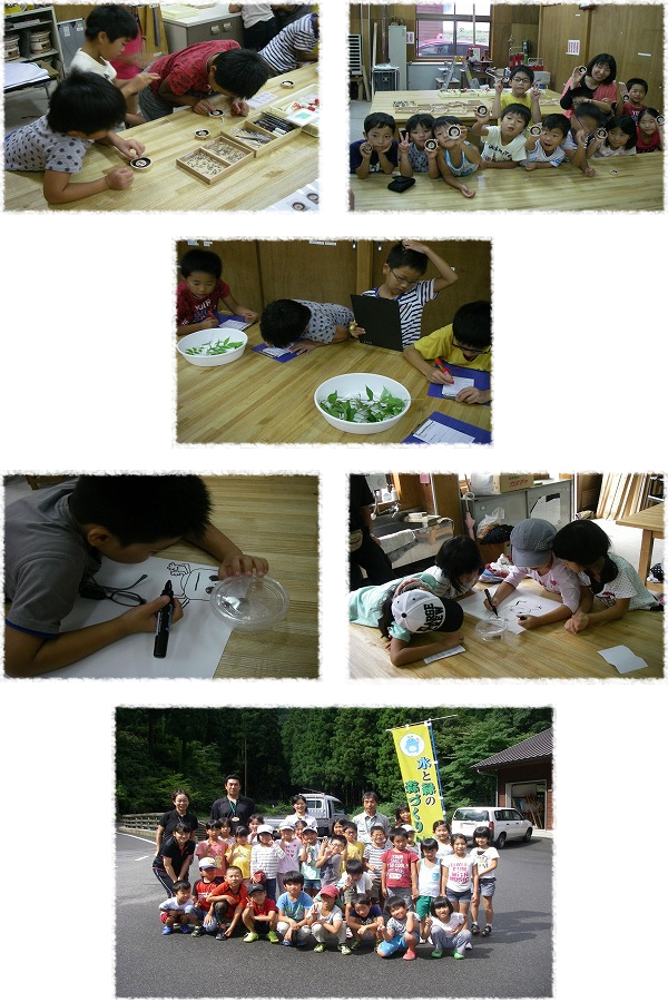 中央児童クラブ