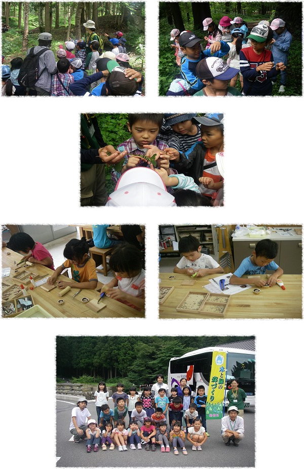 学童保育施設ウィズキッズ