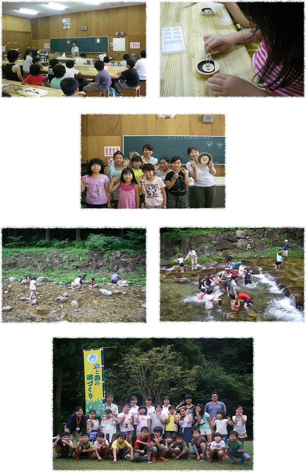 朝山児童クラブ