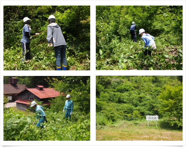 山陰酸素工業株式会社