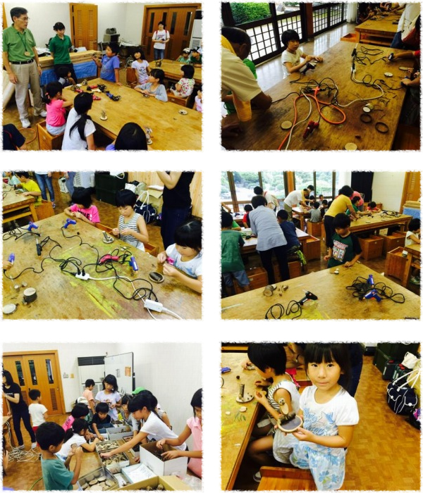 あらしまっこクラブ