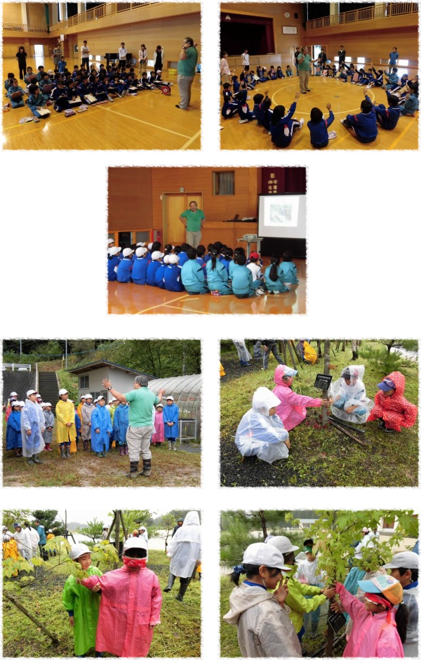 奥出雲町立高田小学校