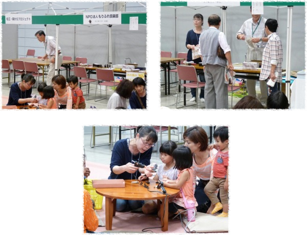 島根県木材協会