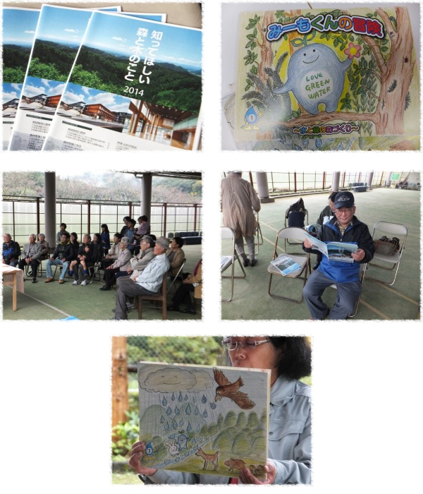 内中原四区町内会