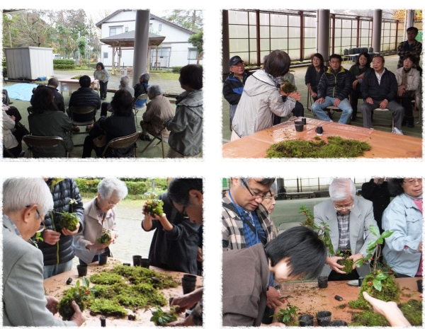 内中原四区町内会