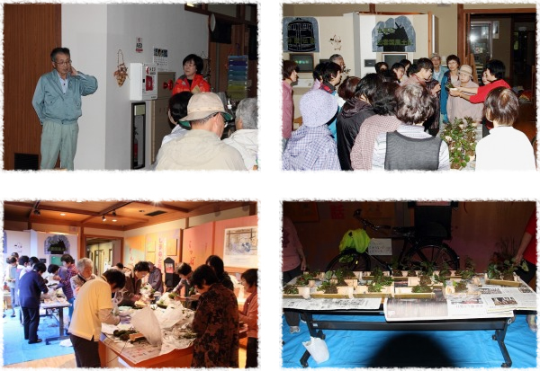 大庭公民館 野あるきの会