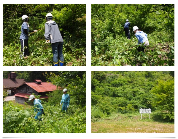 山陰酸素工業株式会社