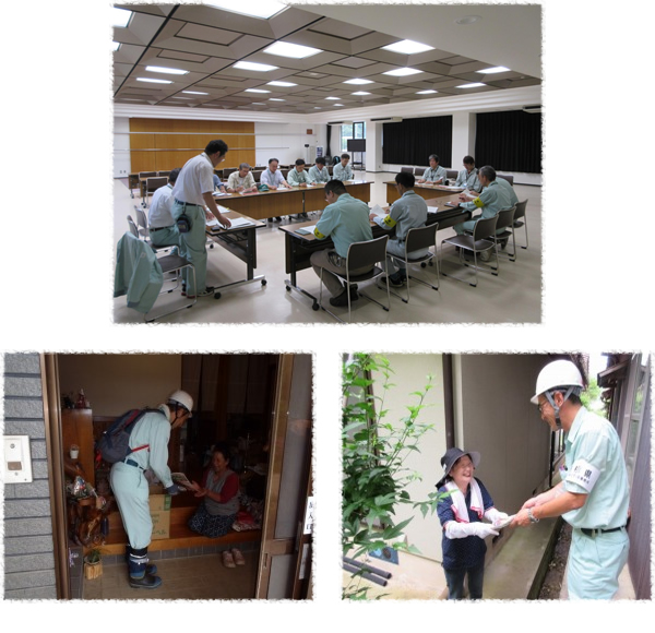 島根県東部農林振興センター