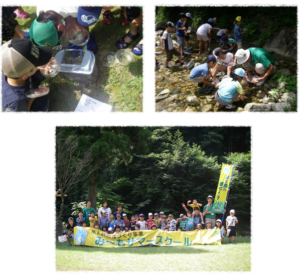 加茂児童クラブ