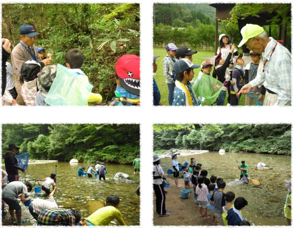 益田ひかり保育所