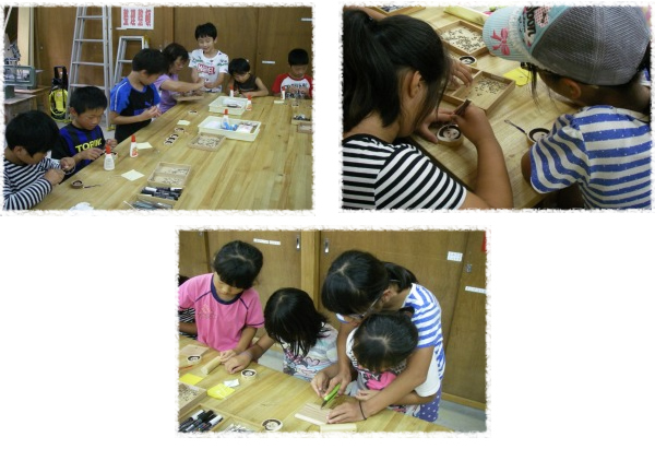 ひかり児童クラブ