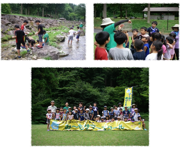 ひかり児童クラブ