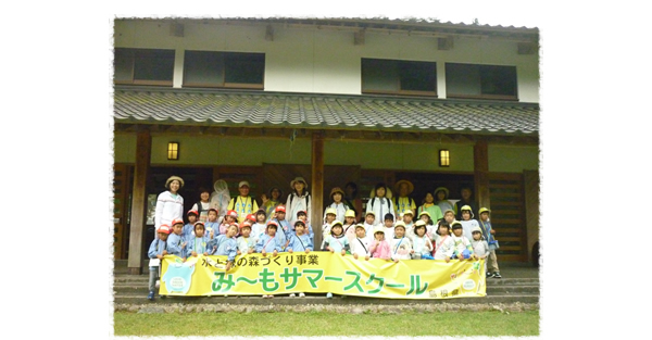 緑ヶ丘保育所・雪舟保育所