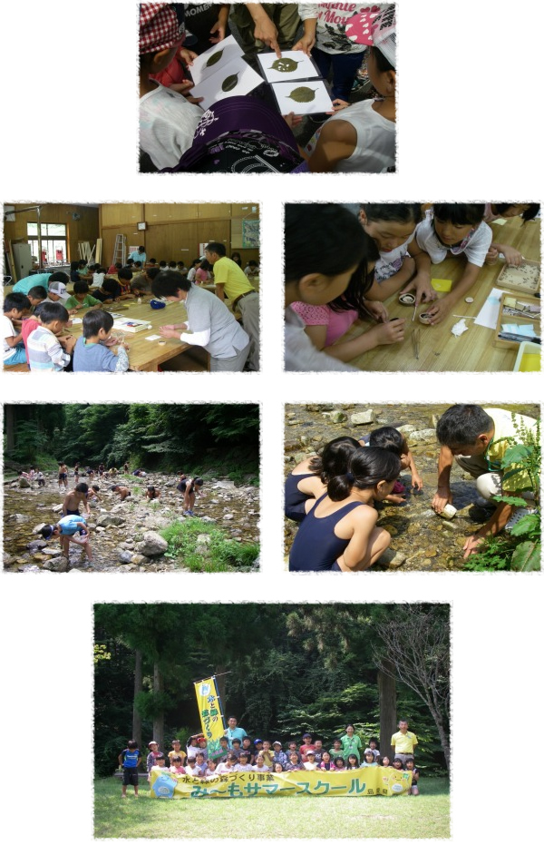 北陽第2こどもクラブ