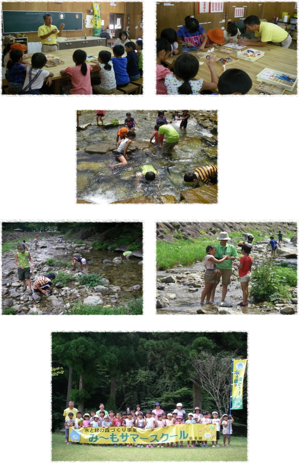 ひまわり児童クラブ