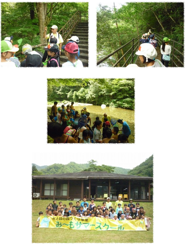 益田ボランティアハウス・吉田ボランティアハウス