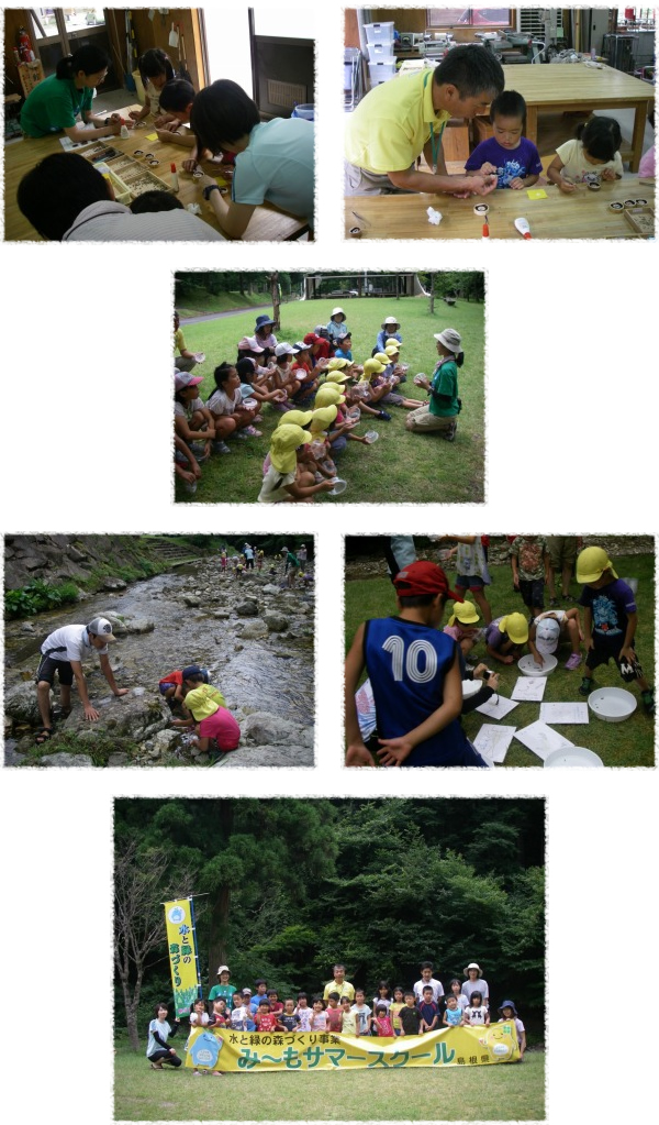 わらべのうち保育園