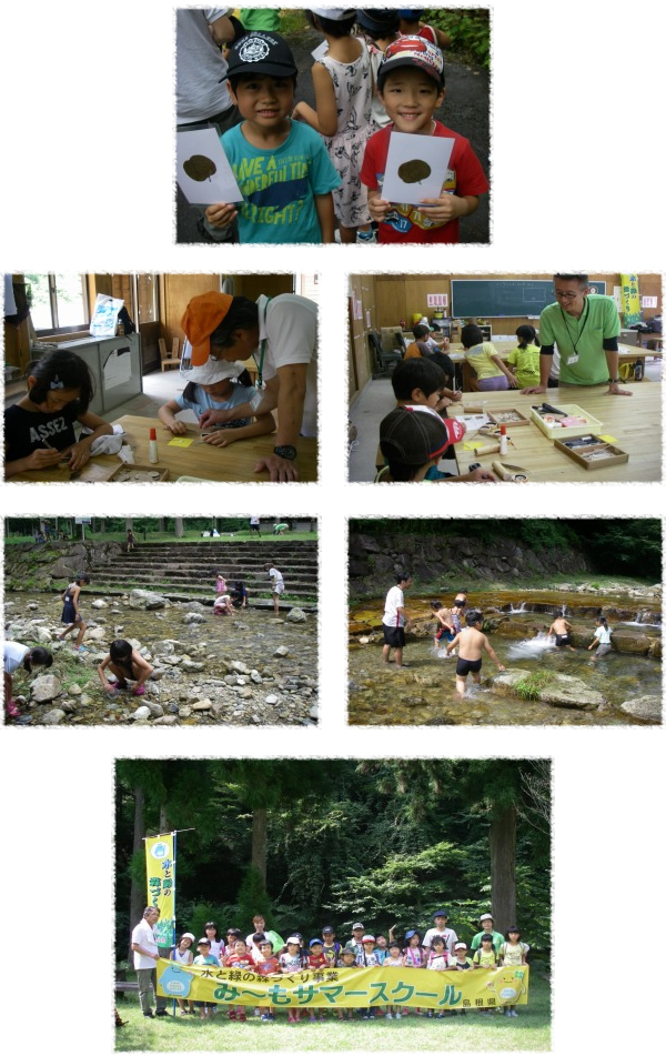 学童保育施設ウィズキッズ東本町校