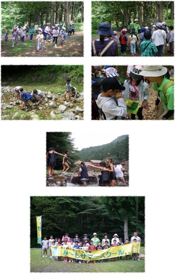 高浜児童クラブ