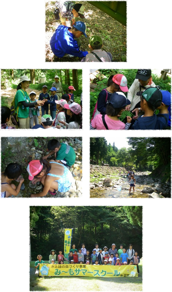 鍋山放課後子ども教室