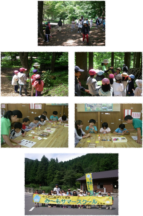 学童保育施設ウィズキッズ城北校