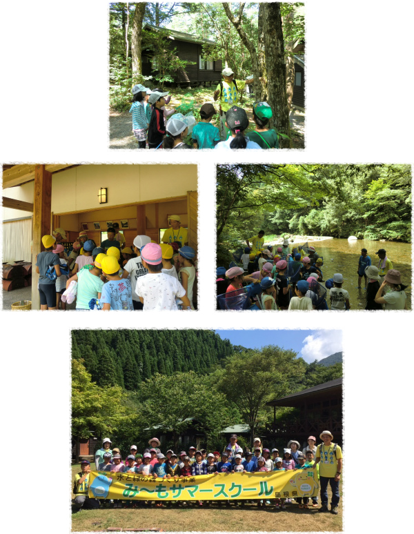 原浜保育所　学童