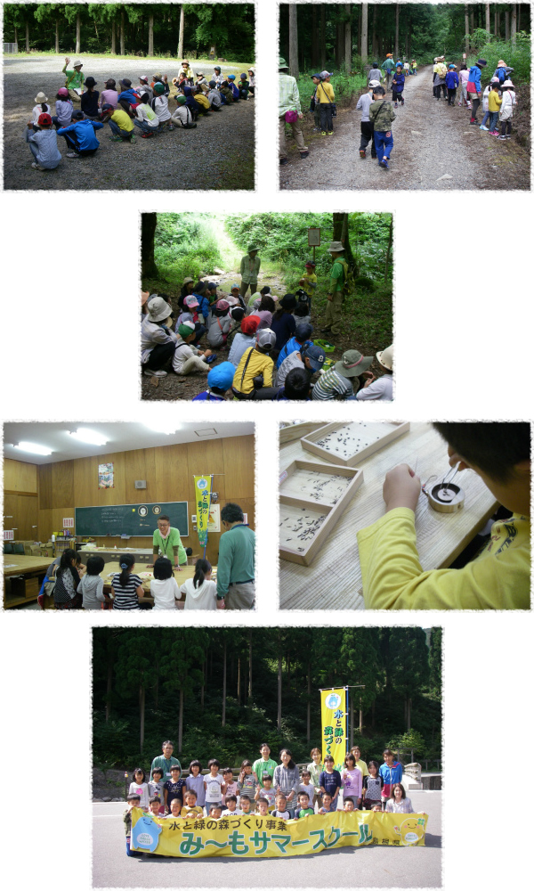 安田っ子クラブ