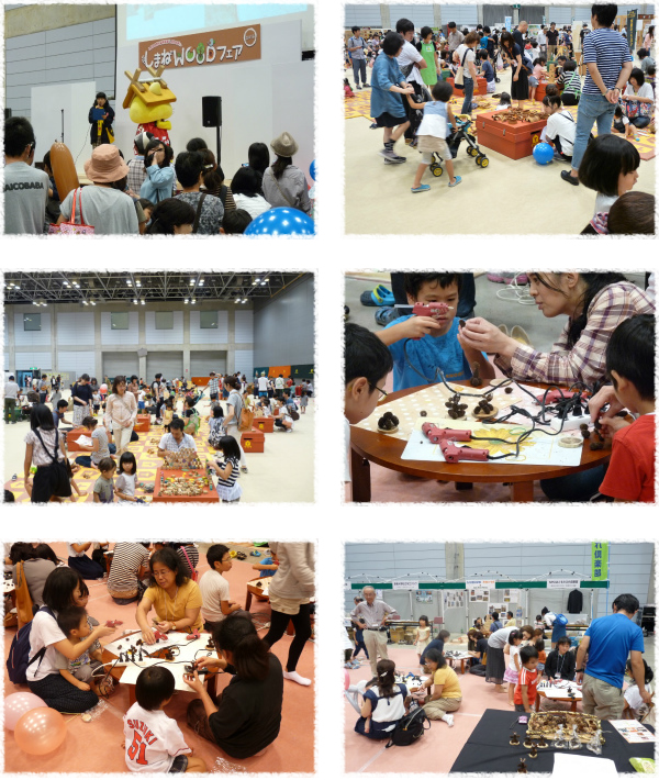 島根県木材協会