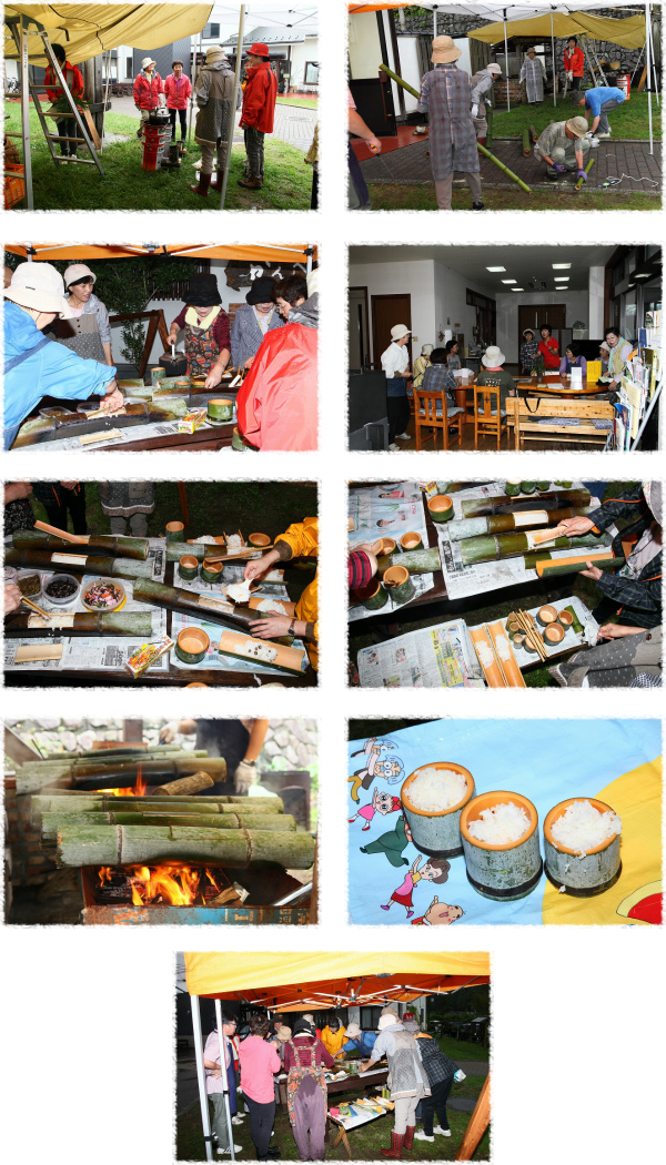 大庭公民館・野あるきの会