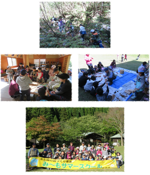 さくら児童クラブ