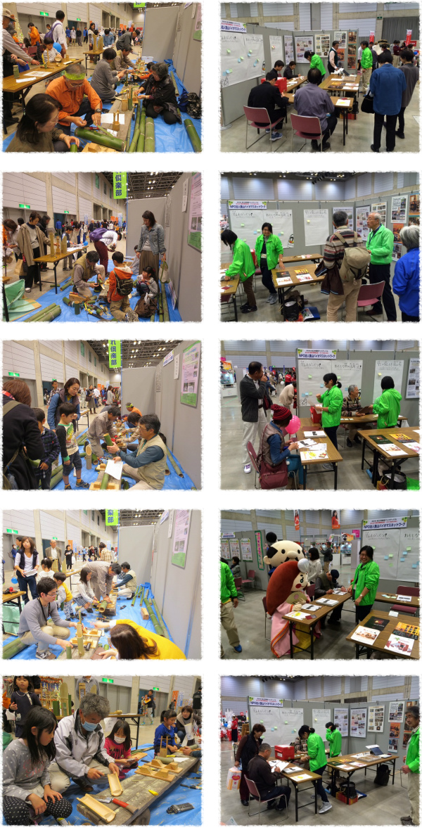 2016松江市環境フェスティバル