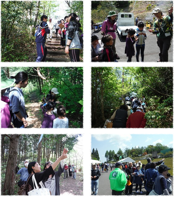 「2017森の誕生日」実行委員会