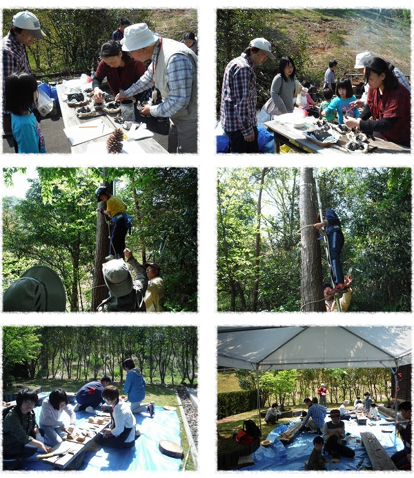 「2017森の誕生日」実行委員会